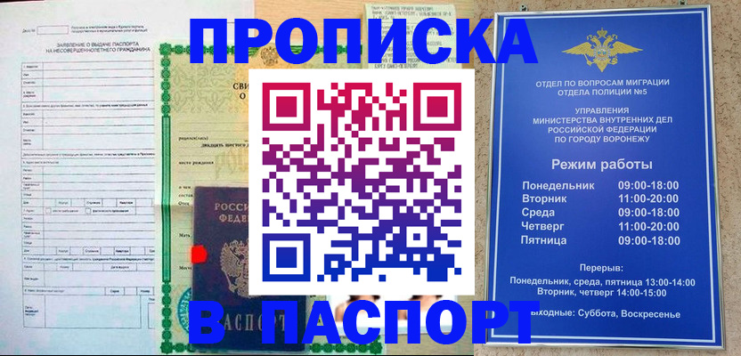форма 3 в Красногорске